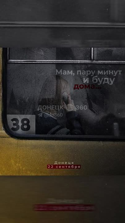 ������� �38 � 22.09.2022