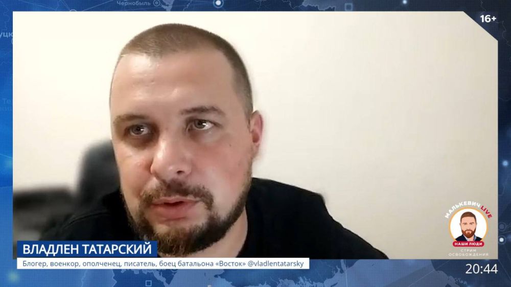 Александр Малькевич: В ходе «Стрима освобождения» Малькевич LIVE блогер, военкор, ополченец, писатель, боец батальона «Восток» Владлен Татарский прокомментировал предстоящий референдум: