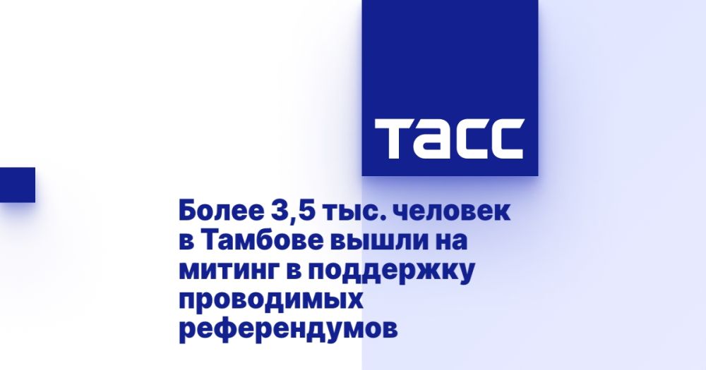 ����� 3,5 ���. ������� � ������� ����� �� ������ � ��������� ���������� ������������