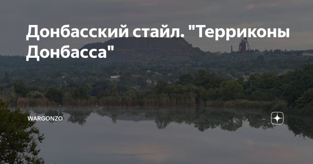 WarGonzo: ���������� �����. ���������� ��������