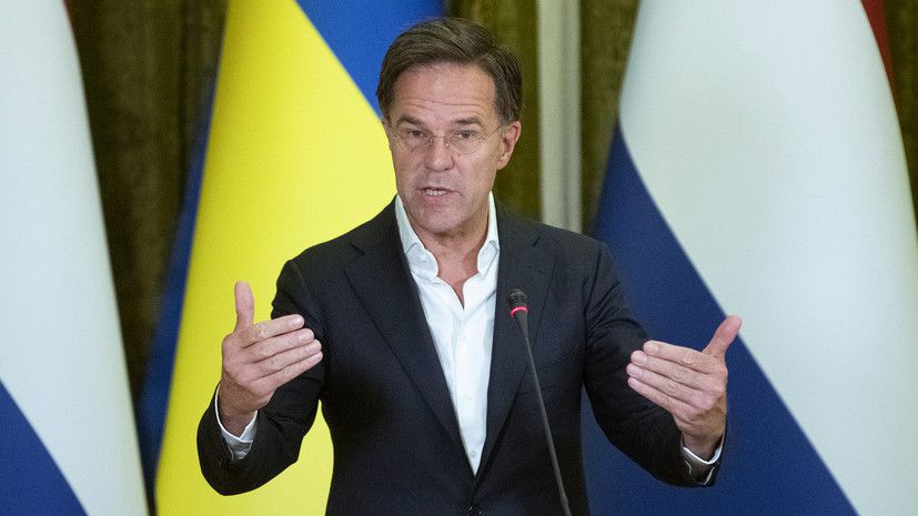 Премьер Нидерландов Рютте заявил, что военная помощь для Украины «работает»