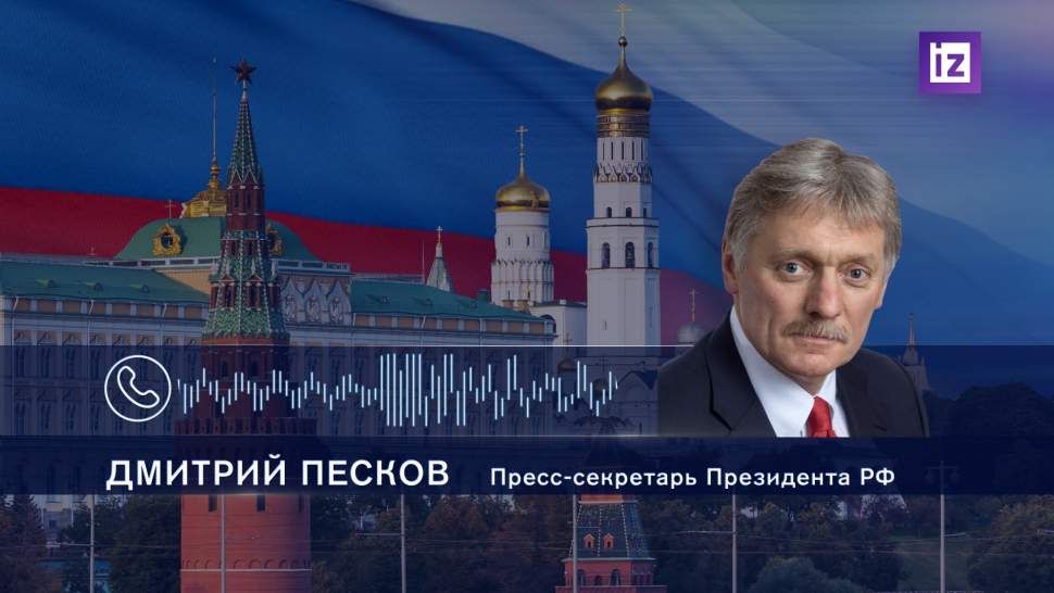 МИД РФ назвал слова Борреля о «трибунале» над россиянами конфронтационными