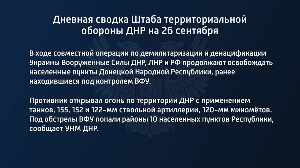 �� ������� ������ ����� ��������������� ������� ��� �� 26 �������� 2022 ����: