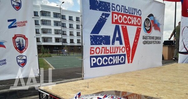 Глава ДНР и вице-премьер РФ вручили жителям Мариуполя ключи от новых квартир