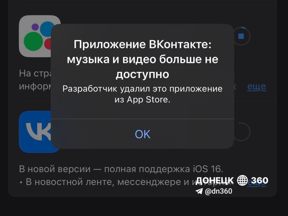 ��������� ������� �� App Store