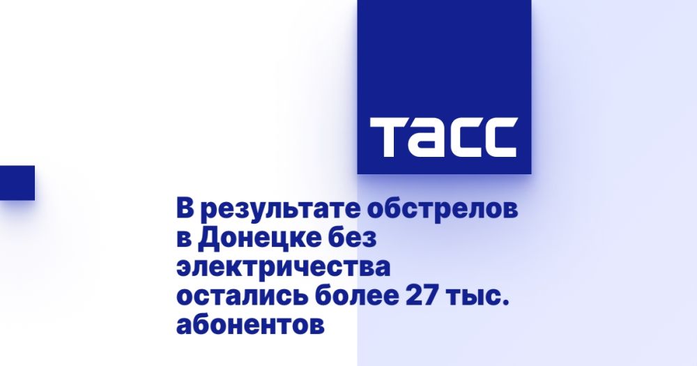 � ���������� ��������� � ������� ��� ������������� �������� ����� 27 ���. ���������