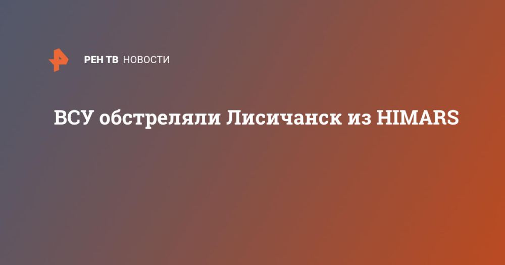 ��� ���������� ��������� �� HIMARS