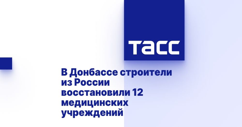 � �������� ��������� �� ������ ������������ 12 ����������� ����������