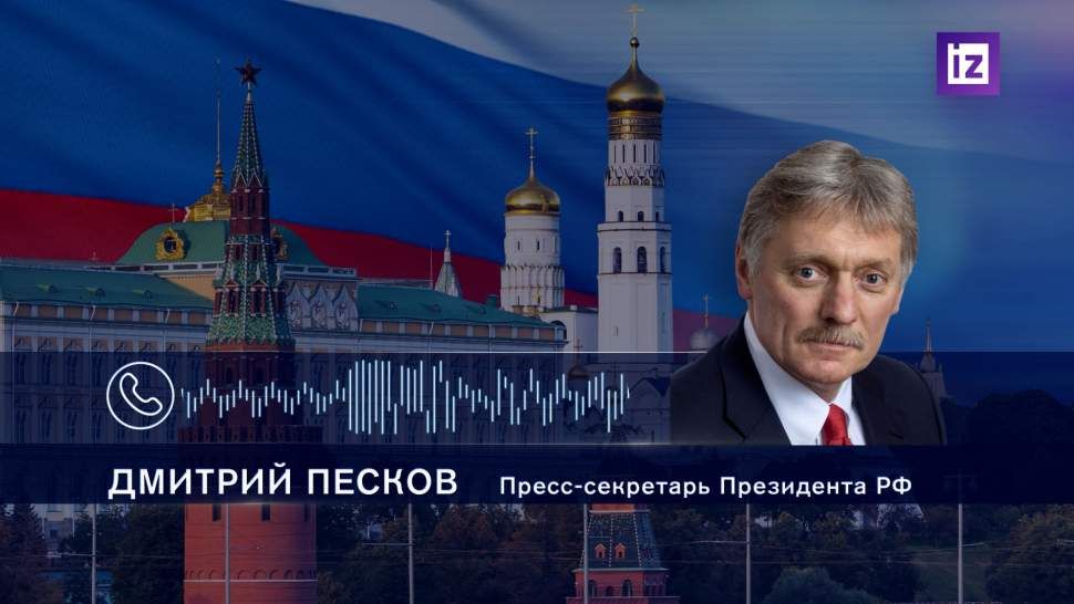 Депутатов пригласили 30 сентября в Кремль на мероприятие с Путиным