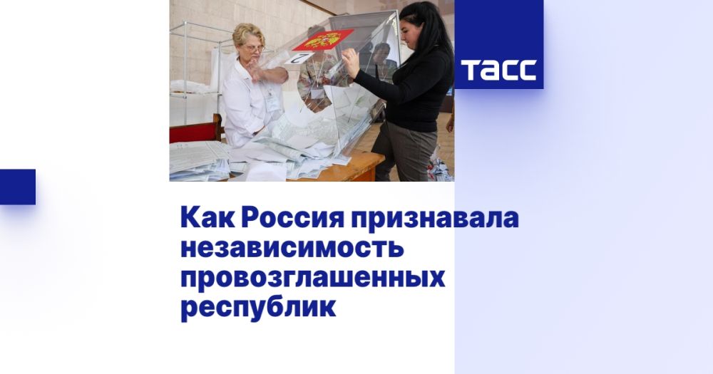 Как Россия признавала независимость провозглашенных республик