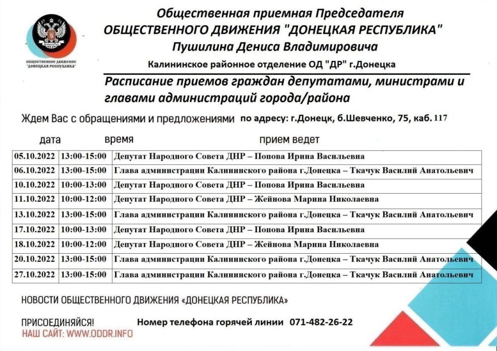 ������� ������: