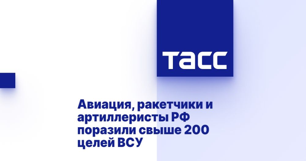 �������, ��������� � ������������ �� �������� ����� 200 ����� ���