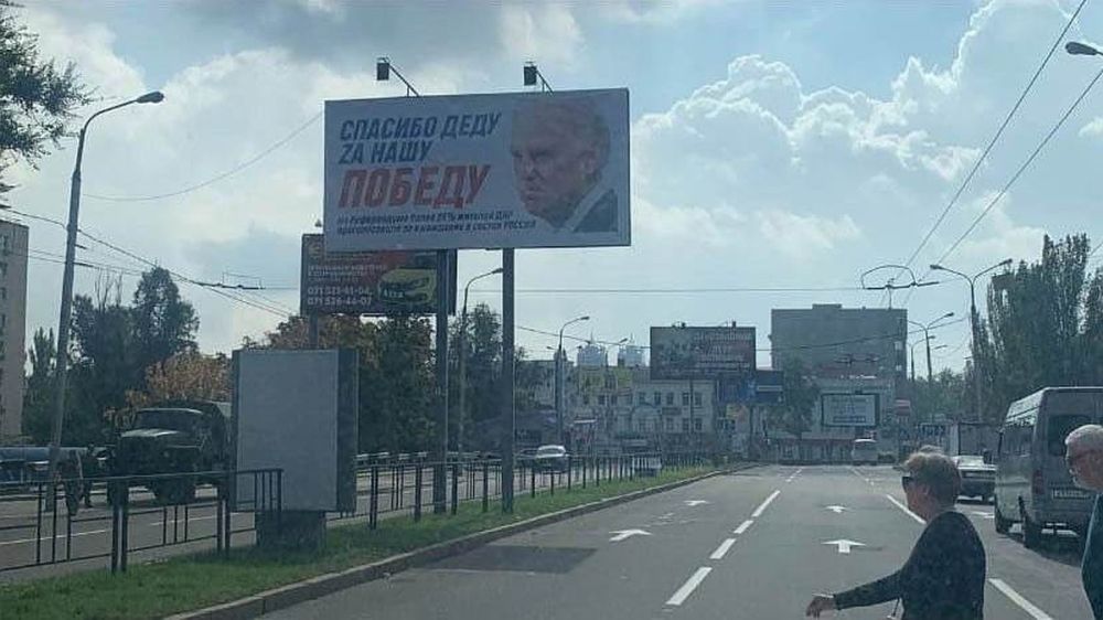 Песков прокомментировал появление билбордов с Байденом в центре Донецка