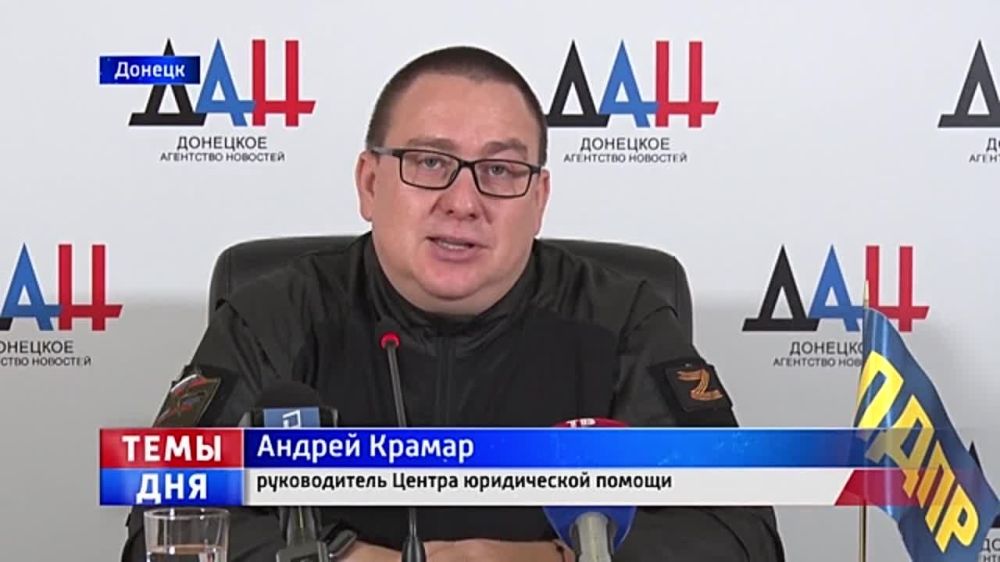 В ДНР откроется еще несколько Центров юридической помощи от ЛДПР