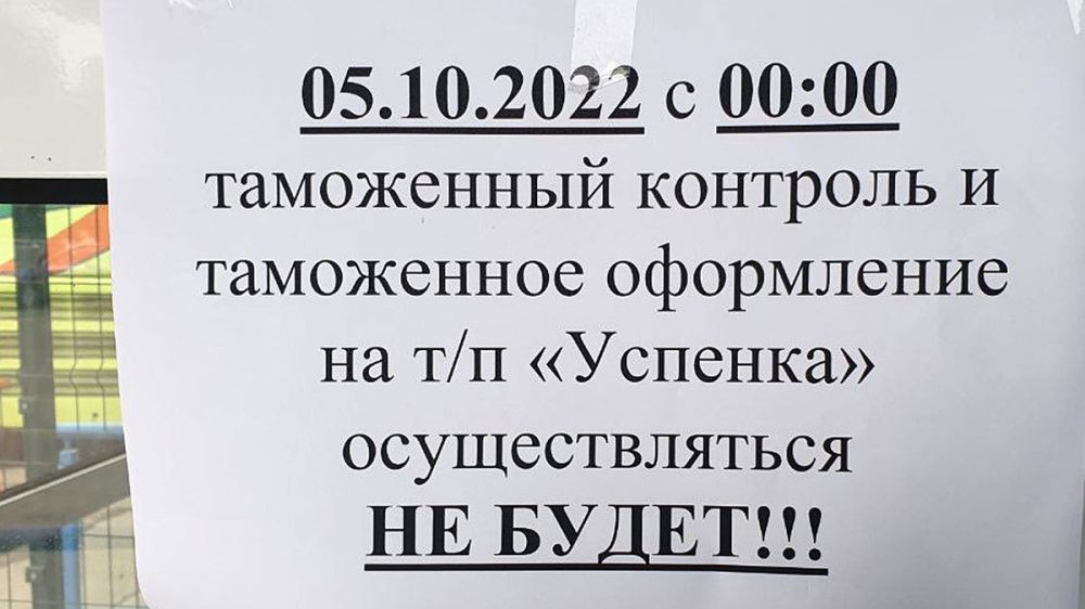 "Иди так, сынок, без таможни. Из России в Россию же": Между ДНР и РФ убрали пограничные страдания
