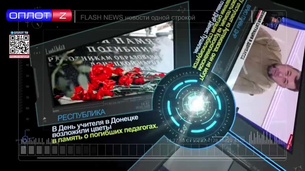 Flash news 15.00 �� 05.10.2022