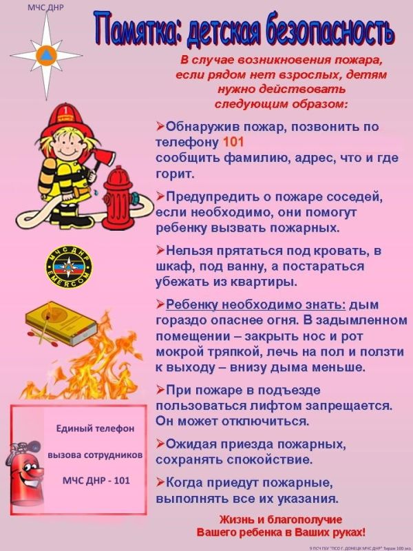 ������� ������: