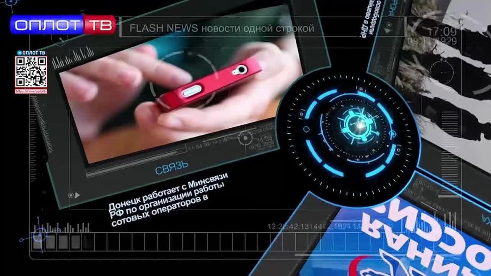 Flash news 17.00 �� 06.10.2022