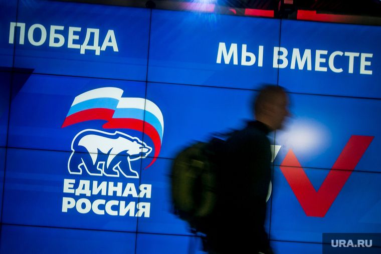 «Единая Россия» первой из партий открыла отделения в новых регионах. Фото