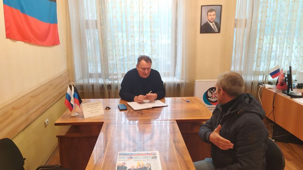 В общественной приемной Председателя Общественного Движения "Донецкая Республика" Д.В. Пушилина прошел прием граждан