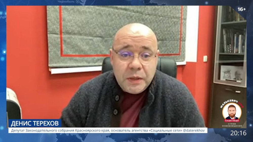 Александр Малькевич: Депутат Законодательного собрания Красноярского края, основатель агентства «Социальные сети» Денис Терехов в «Стриме освобождения» Малькевич LIVE рассказал о главном способе борьбы со сплетнями и фейками: