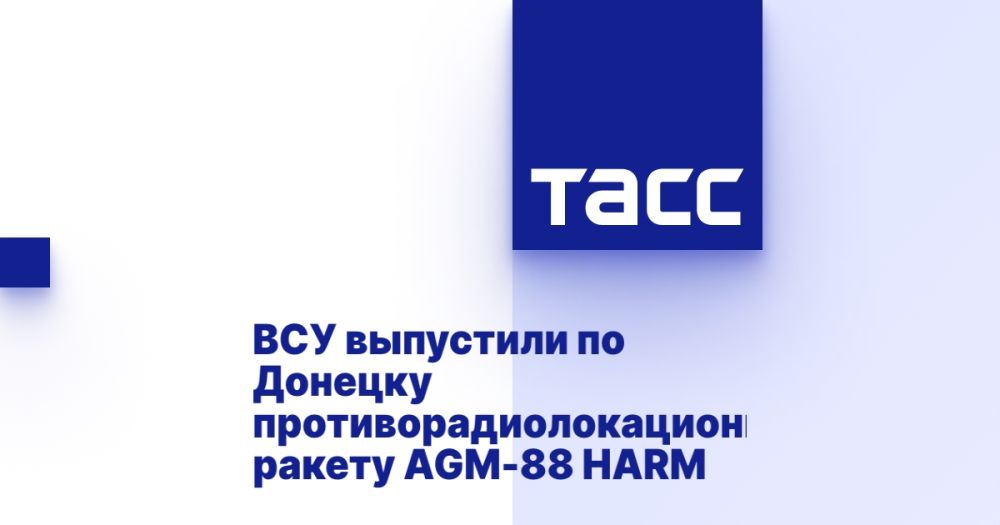 ��� ��������� �� ������� ����������������������� ������ AGM-88 HARM