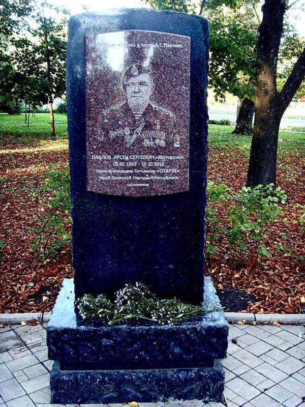 Захар Прилепин: Донецк.. Сквер перед Киевским райисполкомом (Киевского района Донецка) теперь - площадь имени Арсена Моторолы Павлова