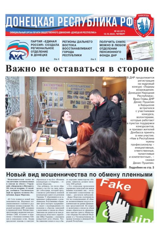 ����� ������ ������ ��������� ���������� �� 13 ������� �� �����!