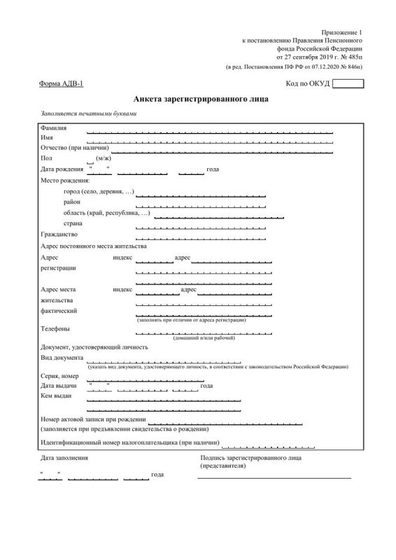 ��������� ����������: ����� � ���. ������ ���������� ��� ��������� �����