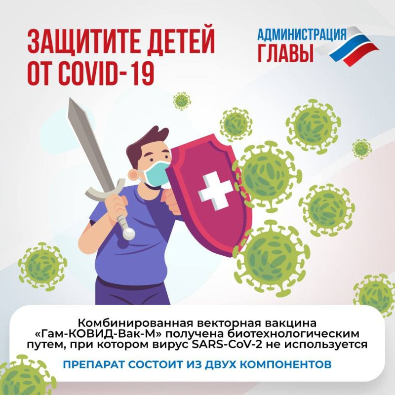 � ��� ���������� ���������� ����� �� COVID-19