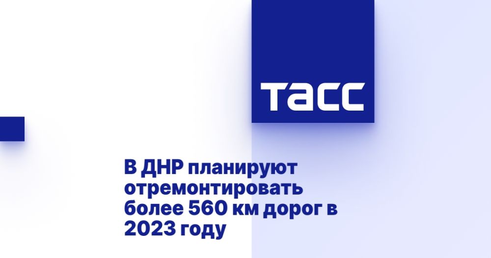 � ��� ��������� ��������������� ����� 560 �� ����� � 2023 ����