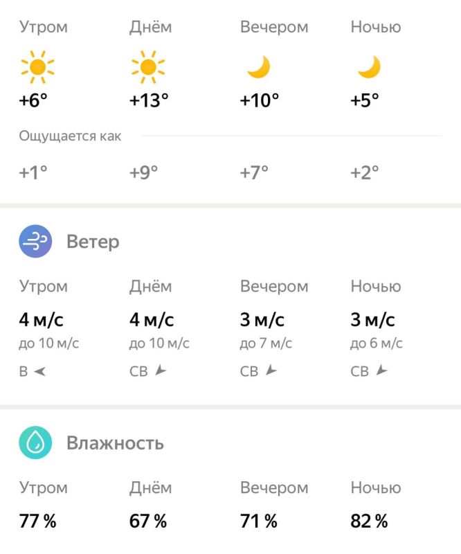 #������ � ������� �� 16 �������