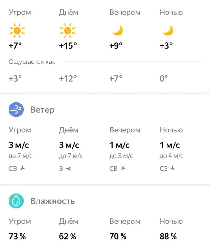 #������ � ������� �� 17.10.2022
