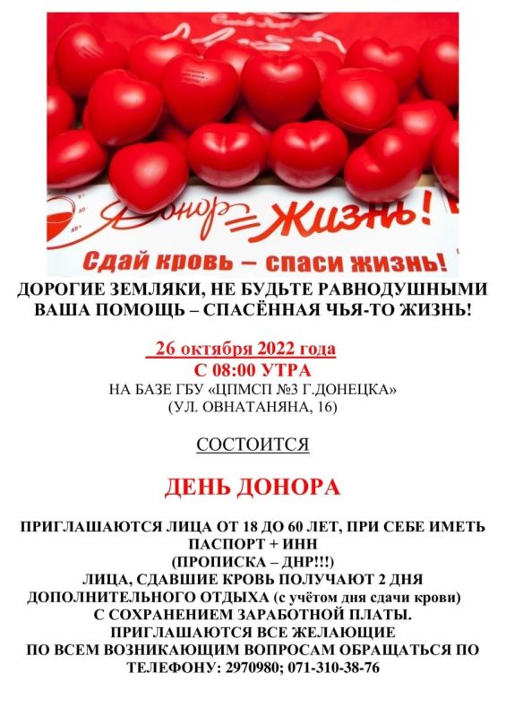 ������� ������: ��������! ���� ������!