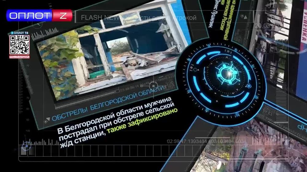 Flash news 15.00 �� 18.10.2022