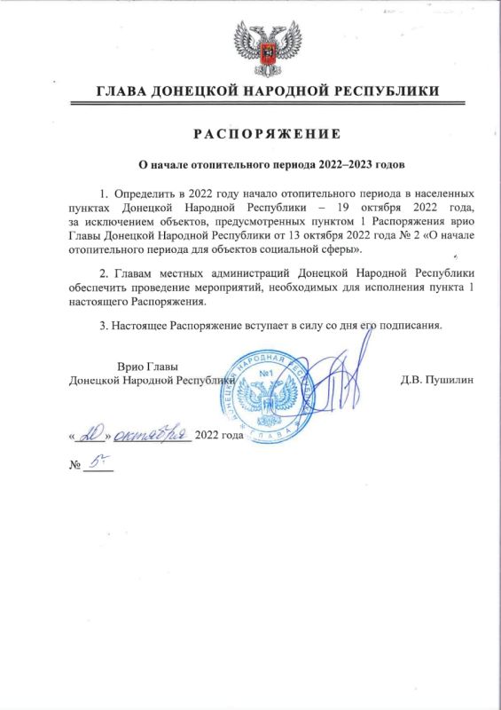 ������������� ���� ����� ��� �5 �� 20 ������� 2022 ���� � ���������� ������� �������� �������� ���������� ���������� ������...
