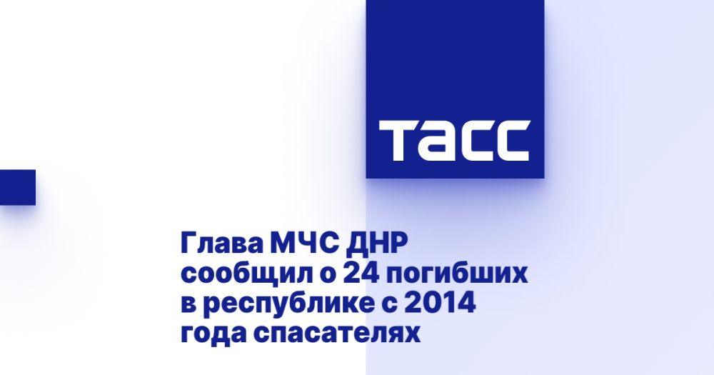 ����� ��� ��� ������� � 24 �������� � ���������� � 2014 ���� ����������