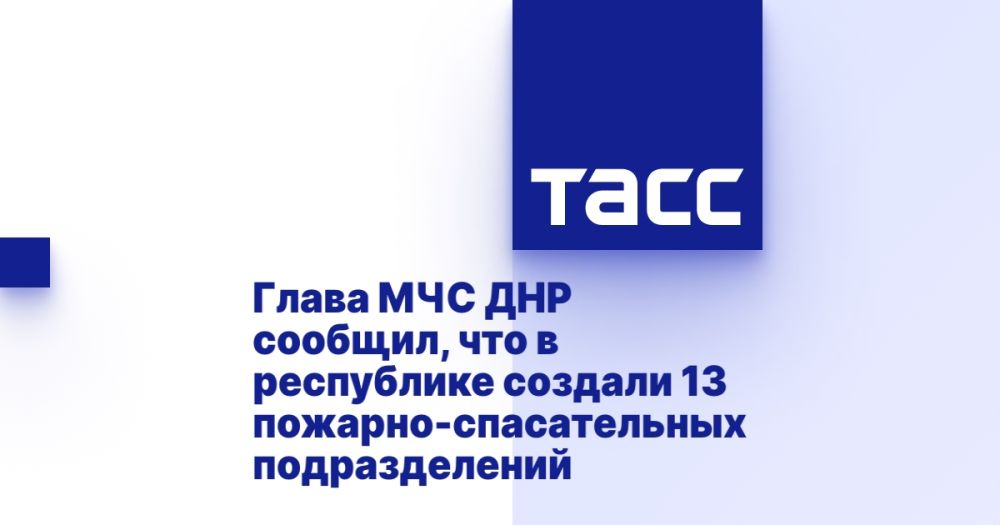 ����� ��� ��� �������, ��� � ���������� ������� 13 �������-������������ �������������
