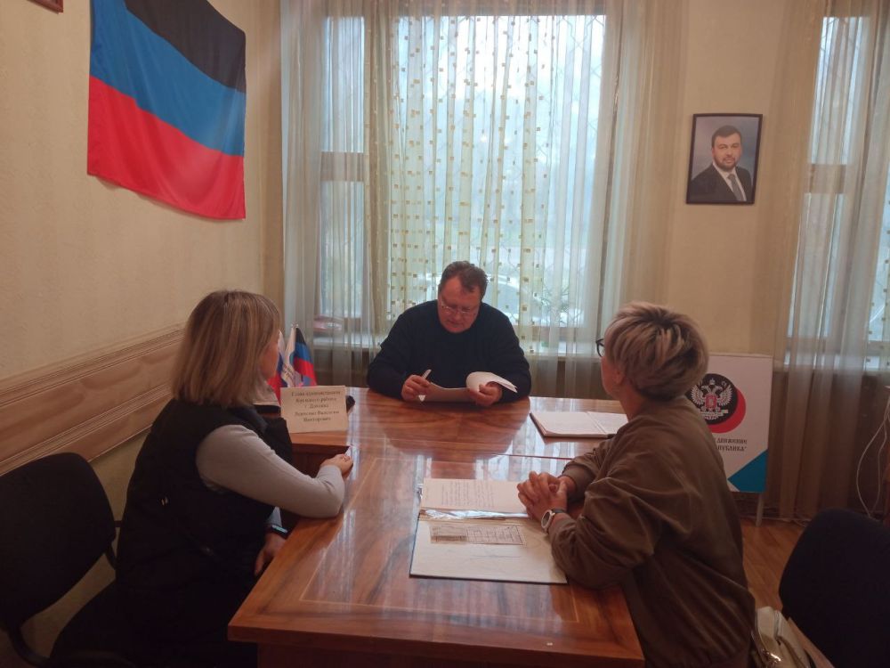 В общественной приемной Председателя Общественного Движения "Донецкая Республика" Д.В. Пушилина прошел прием граждан