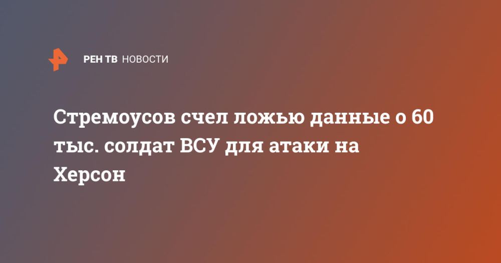 ���������� ���� ����� ������ � 60 ��c. ������ ��� ��� ����� �� ������