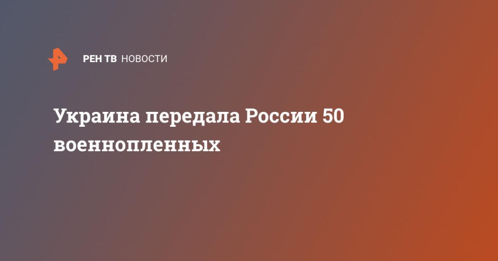 ������� �������� ������ 50 �������������