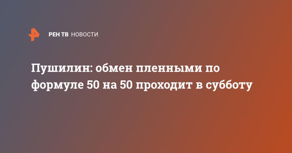�������: ����� �������� �� ������� 50 �� 50 �������� � �������