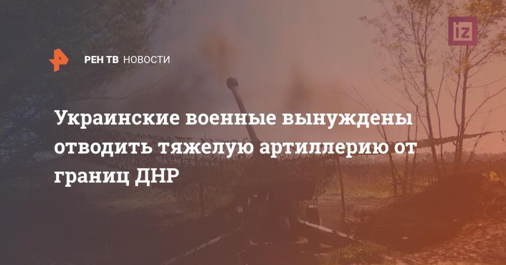 Украинские военные вынуждены отводить тяжелую артиллерию от границ ДНР