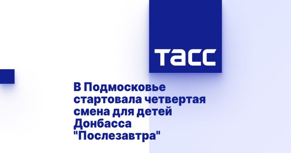 � ����������� ���������� ��������� ����� ��� ����� �������� "�����������"
