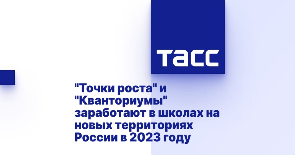"����� �����" � "�����������" ���������� � ������ �� ����� ����������� ������ � 2023 ����