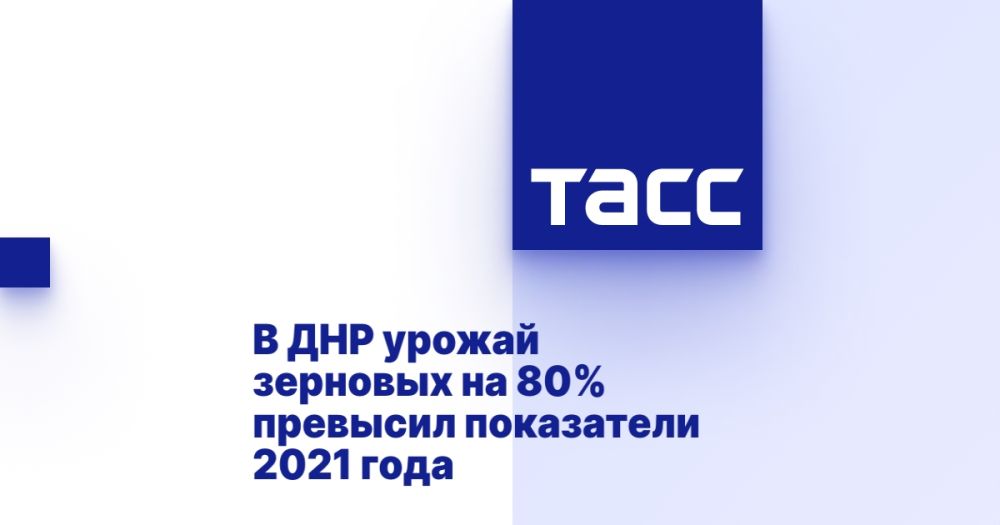 � ��� ������ �������� �� 80% �������� ���������� 2021 ����