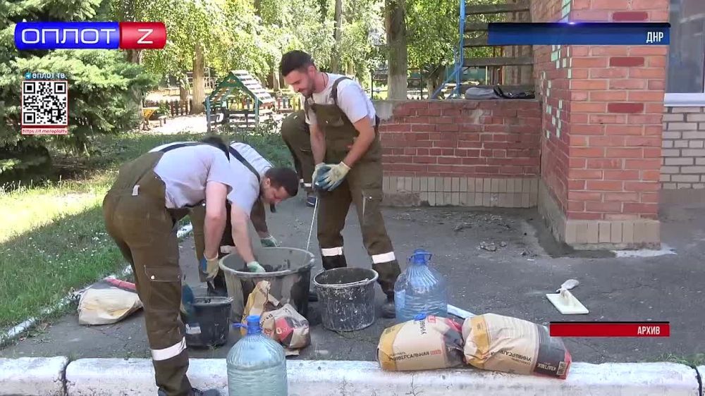 Трёхлетние планы по развитию новых регионов утвердят до конца года