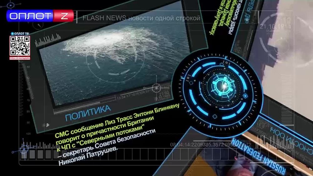 Flash news 15.00 �� 03.11.2022