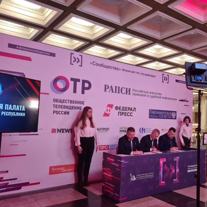 Общественные палаты Донецкой Народной Республики и Забайкальского края подписали Соглашение о сотрудничестве