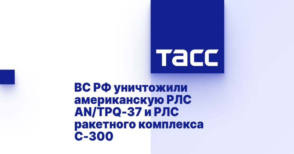 �� �� ���������� ������������ ��� AN/TPQ-37 � ��� ��������� ��������� �-300